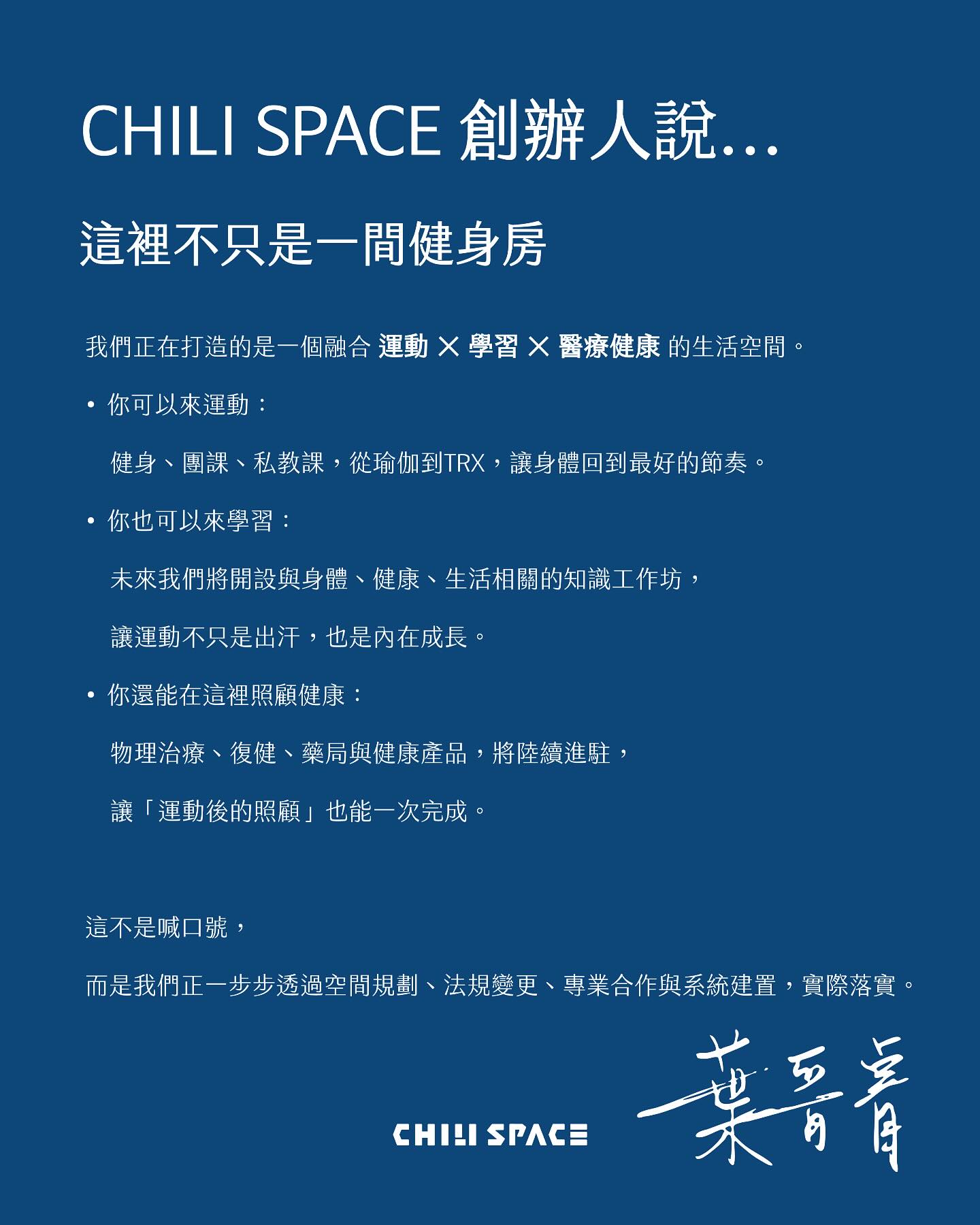 健身房內部環境